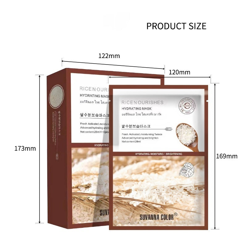 English Packaging Rice Hydrating Mask Sheet 10 Pieces Boxed