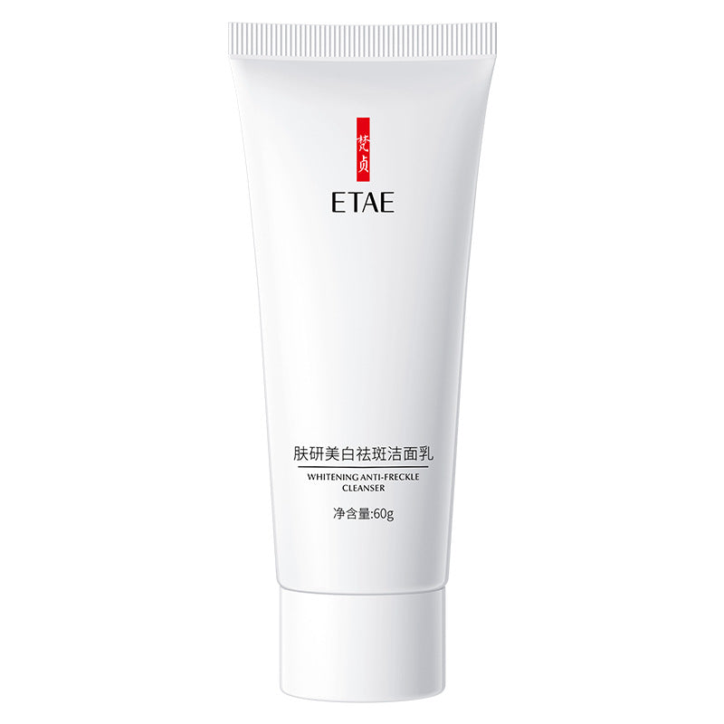 Women's Whitening Vitality Bright Hydrating Moisturizing Nourishing Skin Deep Cleansing Acne Removing Facial Cleanser