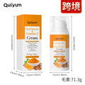 Crema alla curcuma e vitamina C Valstrend, idratante e rassodante, contenitore da 30g, con crema visibile in barattolo.