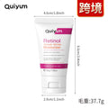 Crema viso al retinolo Valstrend, 30g, idratante e riparatrice per la pelle, con texture cremosa e confezione da 30 grammi