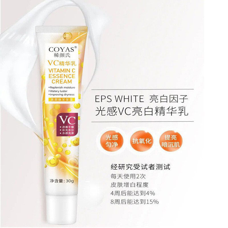 Light-sensitive VC Milk Vitamin C Brightening And Brightening