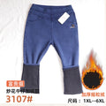 Women's Thick Black High Waist Jeans