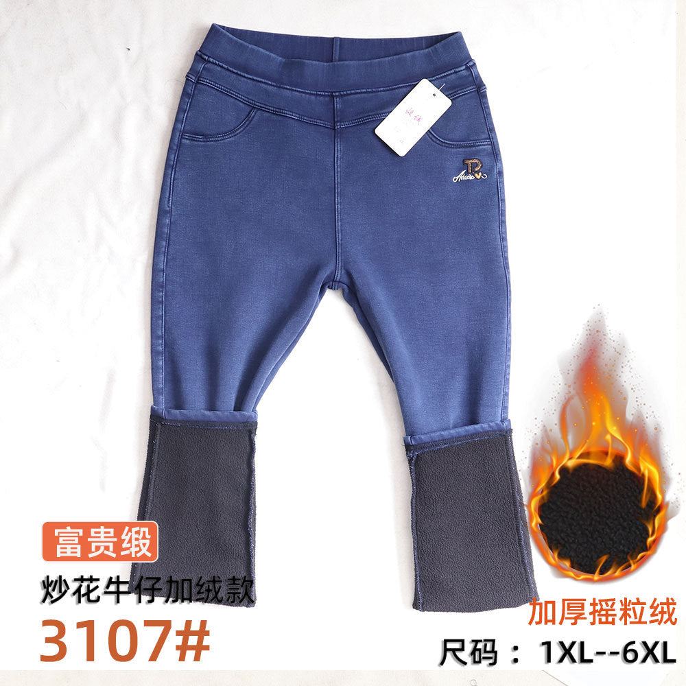 Women's Thick Black High Waist Jeans