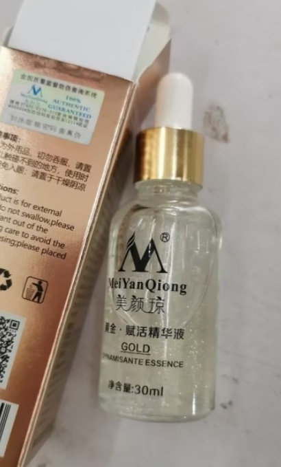 Crema giorno Valstrend Skin Care Pure 24K Gold, anti-rughe, idratante, con collagene, acido ialuronico e effetto schiarente.